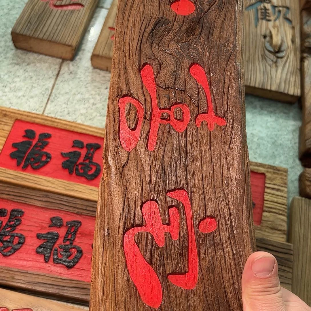 蝴****哈哈哈哈哈哈哈哈哈