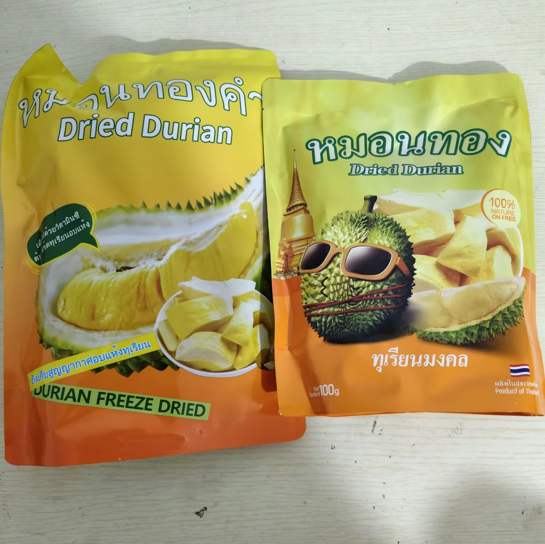 泰国原装进口金枕榴莲水果干冻干榴莲果脯果蔬脆果干休闲零食