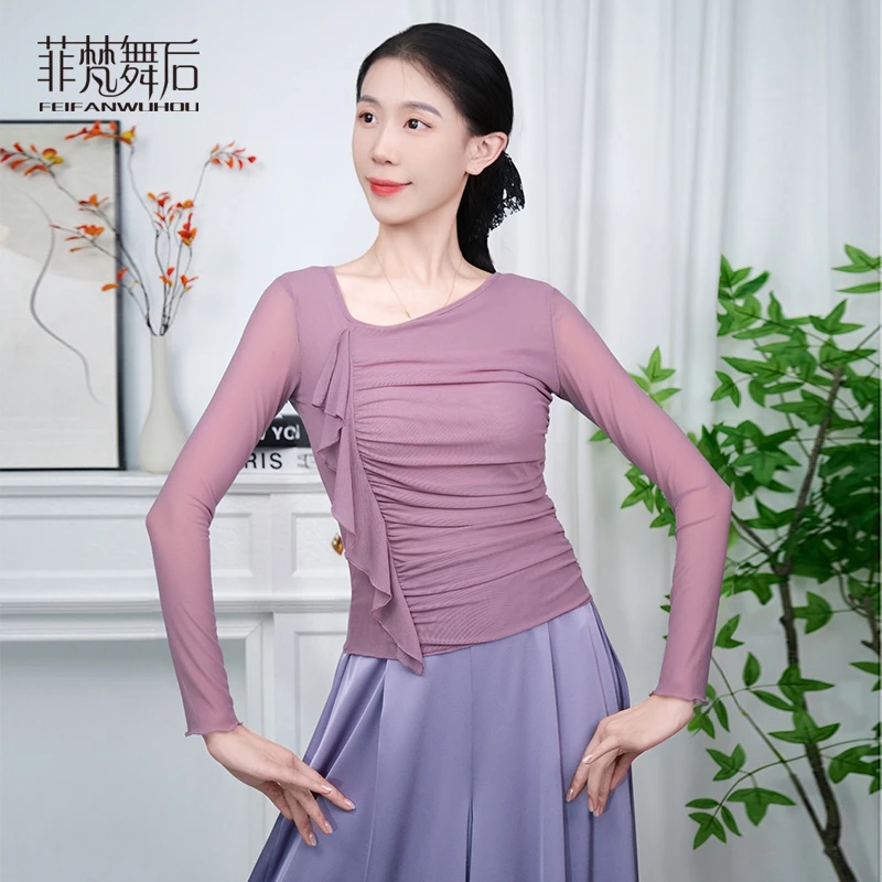 菲梵舞后柔软现代舞蹈服练功形体上衣弹力成人新款中国古典舞长袖