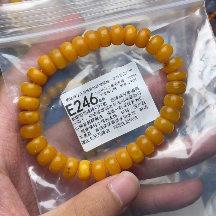 未镶嵌琥珀珠宝奇石