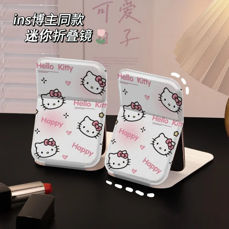 镜子hello kitty凯蒂猫随身化妆镜可爱可折叠旅游便携高清小镜子