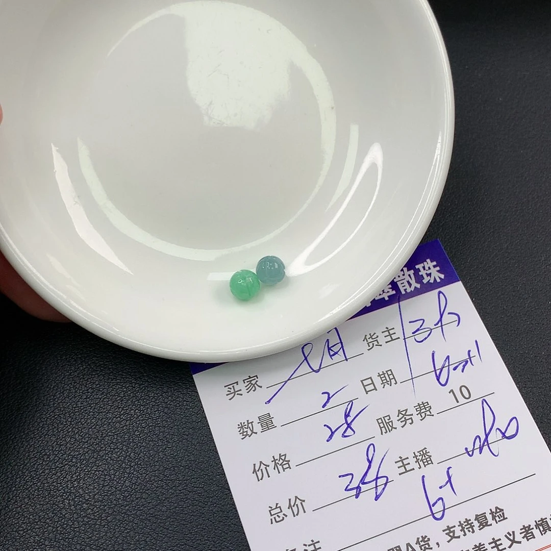 未镶嵌手链翡翠?****?翡翠散珠多样性发自选