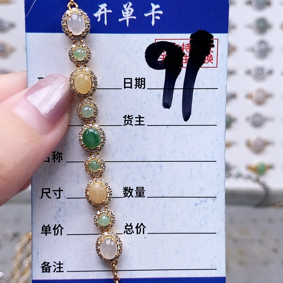 翡翠未镶嵌戒指手链