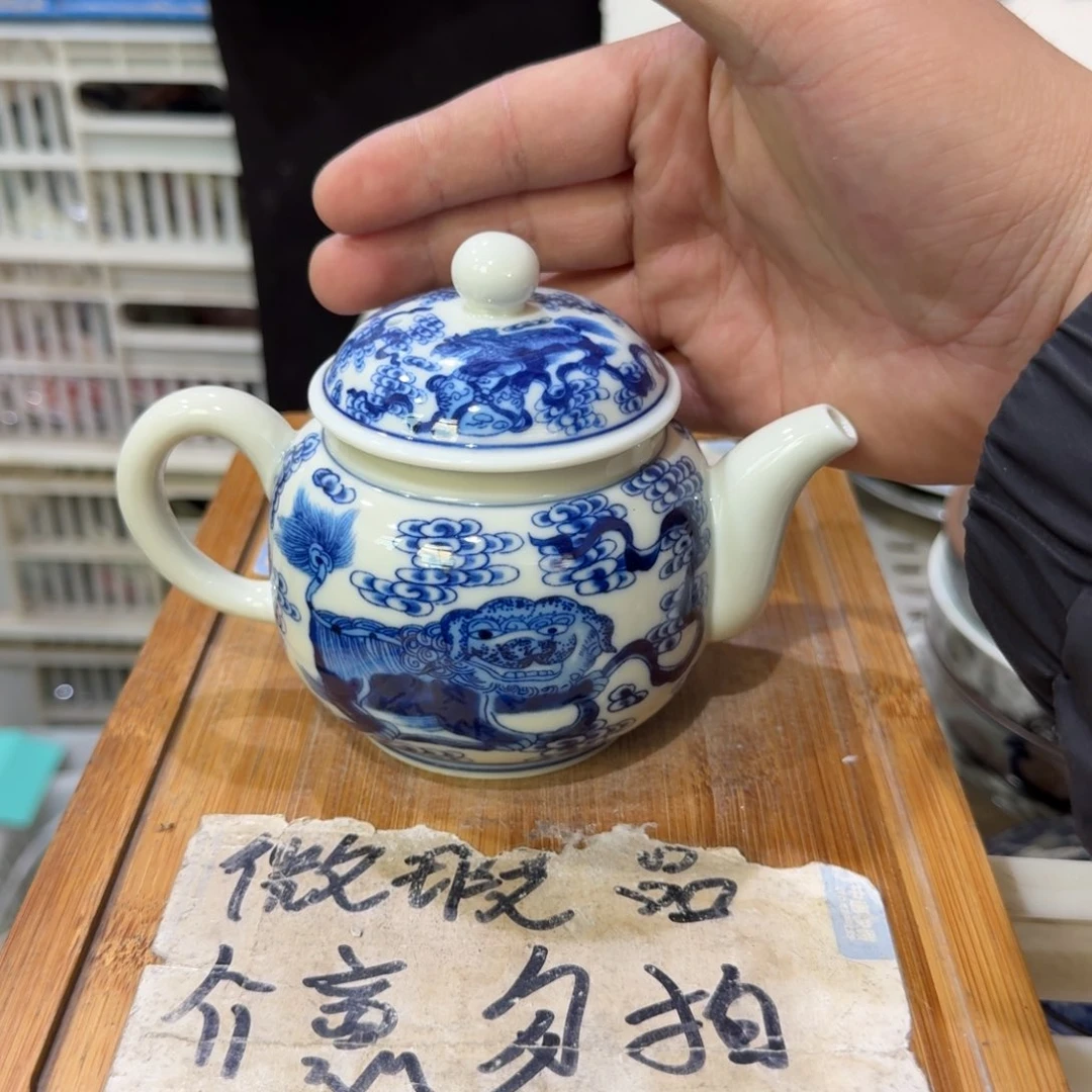 微瑕疵介意勿拍陶瓷器皿B291