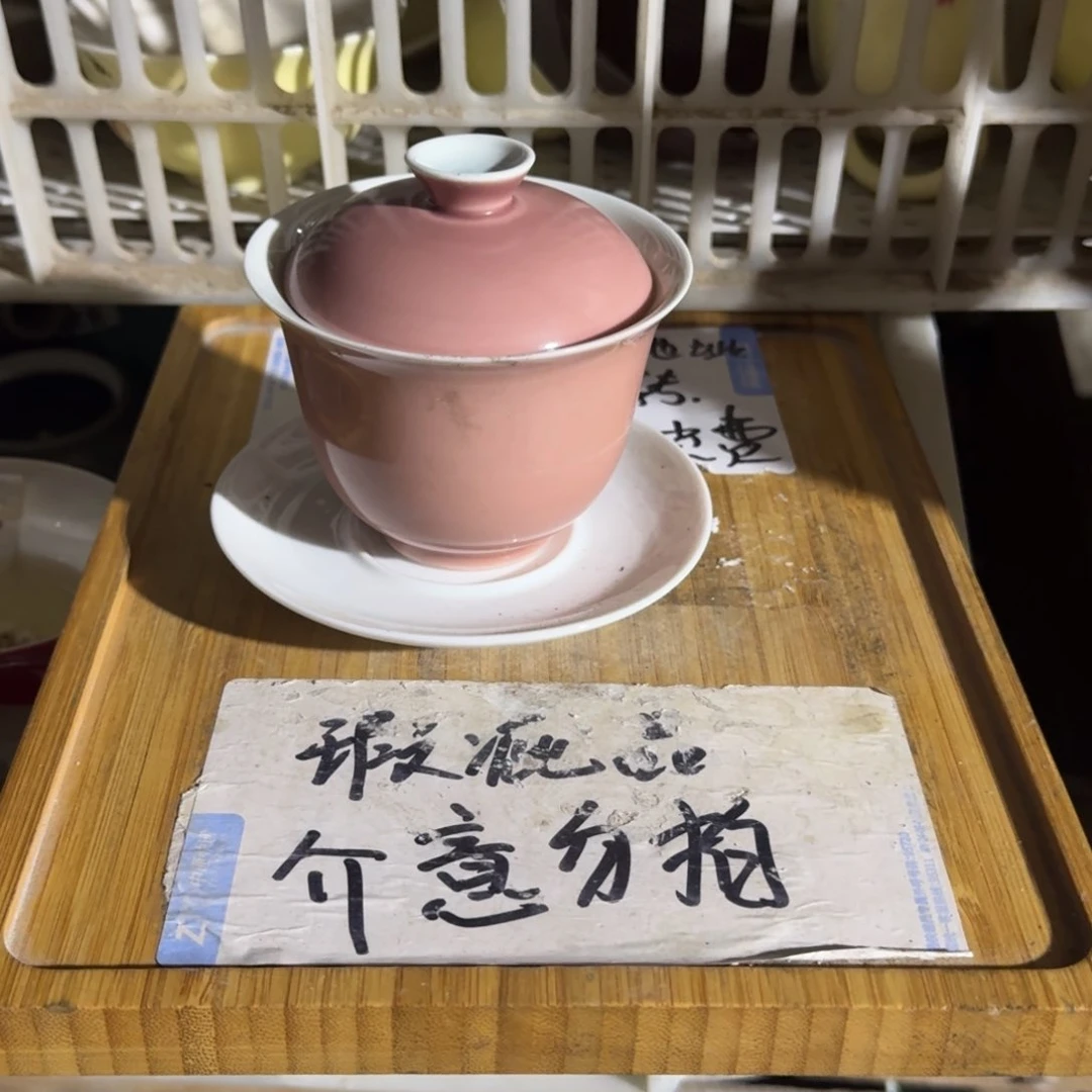 瑕疵介意勿拍陶瓷器皿844