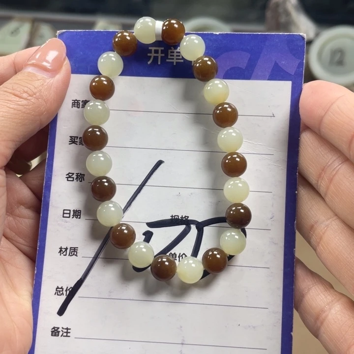 和田玉未镶嵌手链