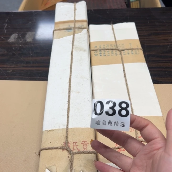 萨*精品瓷器精品系列