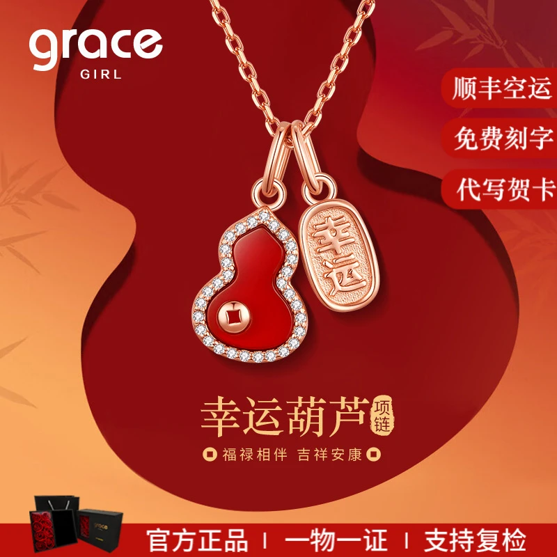 坠链均925银 【正品保障】葫芦项链轻奢新中式设计情人节生日