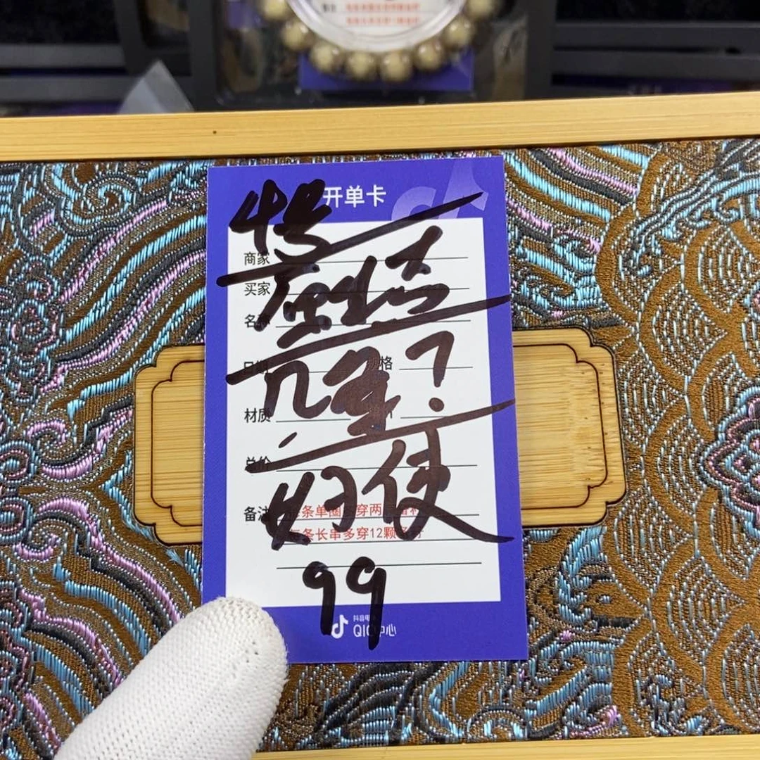 星月菩提手串星月