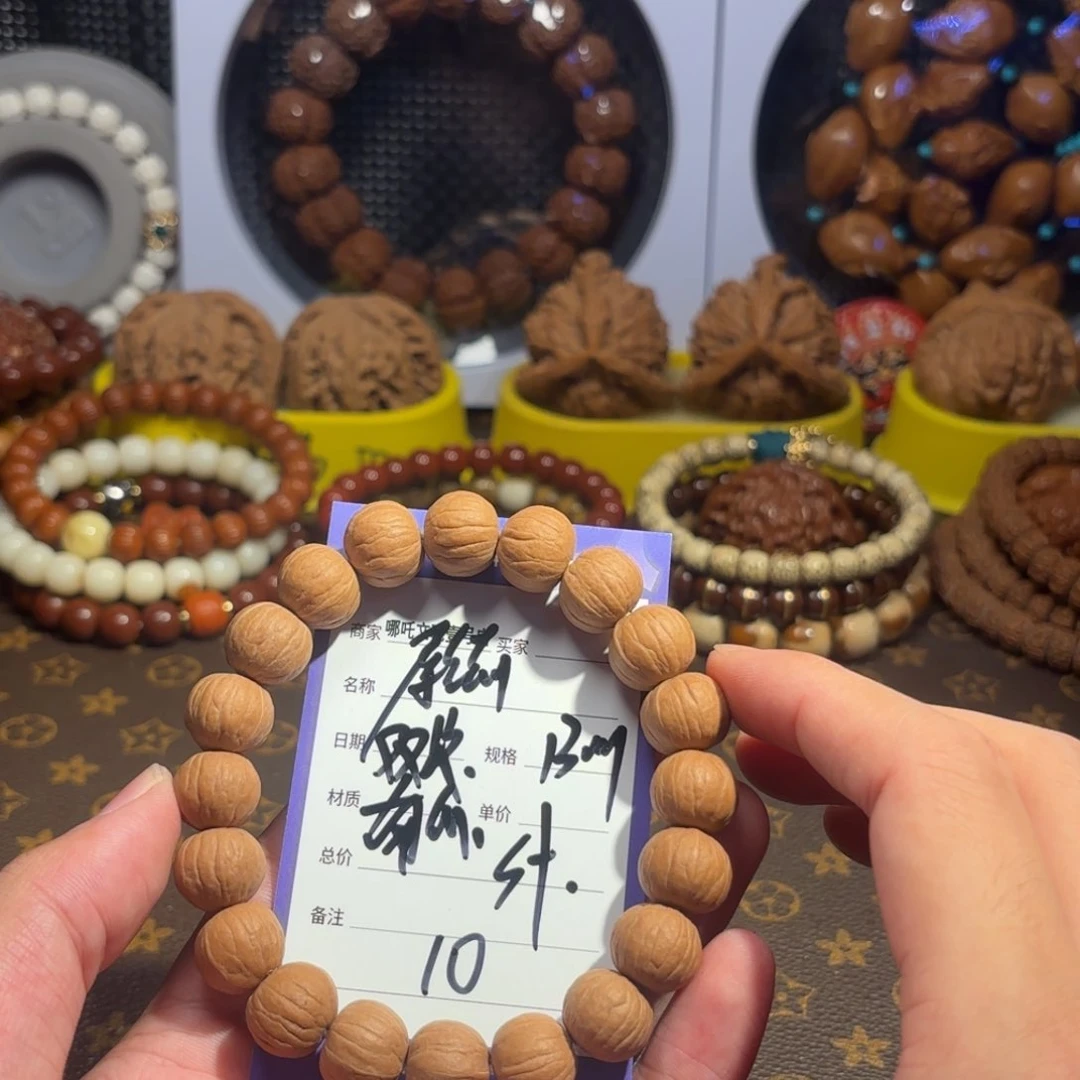 猴头核桃手串原生态双歧南瓜10