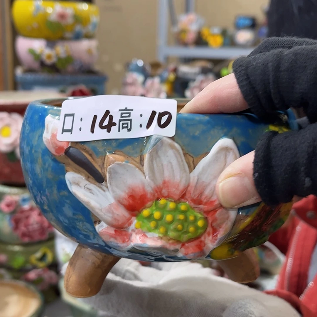 【闪购商品】红陶福利