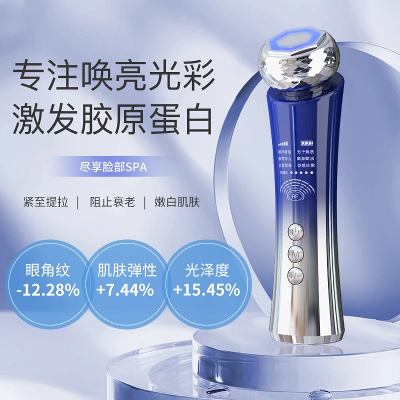V脸淡纹美容仪红蓝光电动紧致提拉美容仪家用便携式美容器