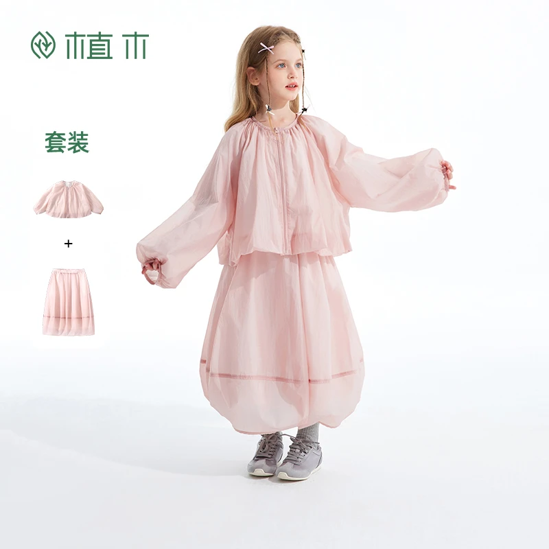 植木童装女童套装2025春季新款中大童轻薄外套半身裙套装儿童套装