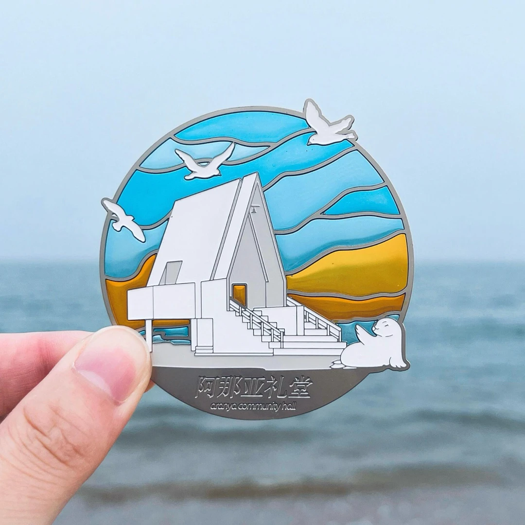 阿那亚冰箱贴&透光书签日出礼堂秦皇岛北戴河文创海边旅行纪念品