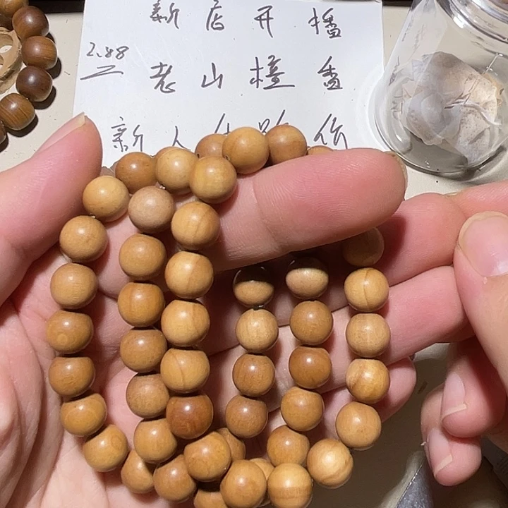 老山檀1.0×19红肉顺纹奶香花香