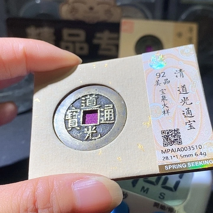 铜N*道光大样。华夏天玺总店510