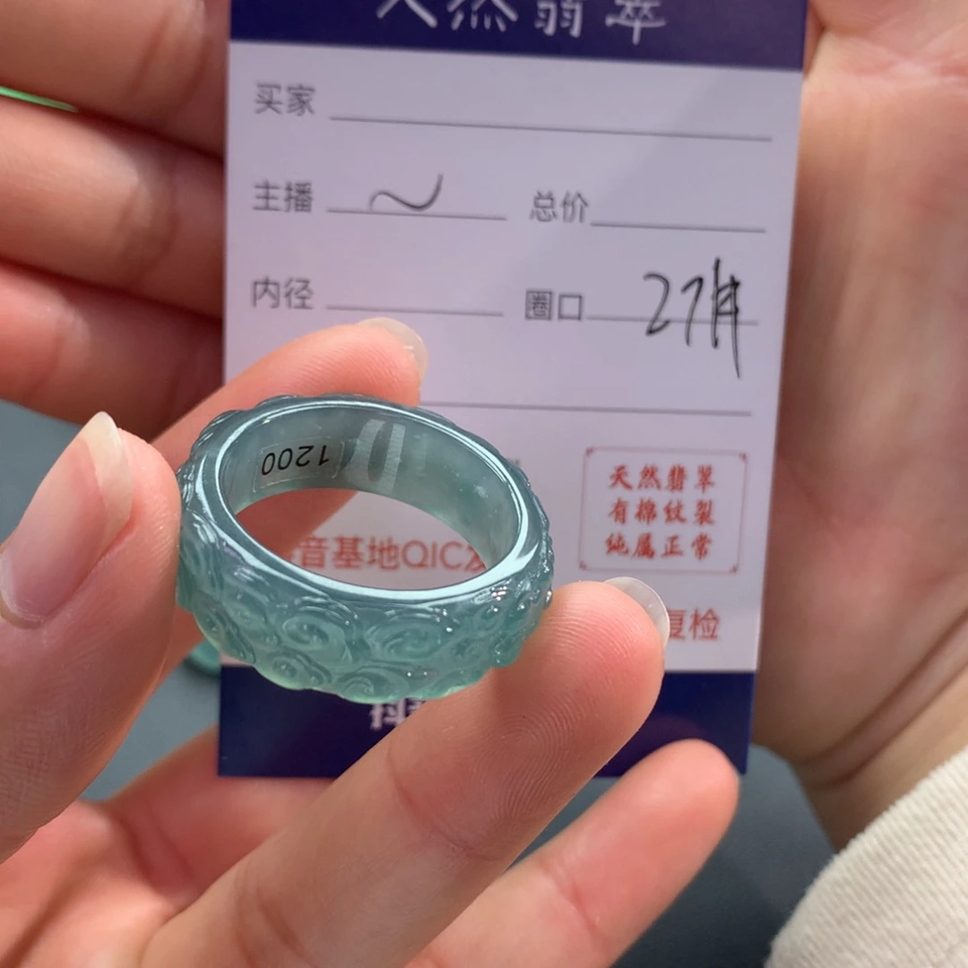 翡翠戒指未镶嵌胖****的