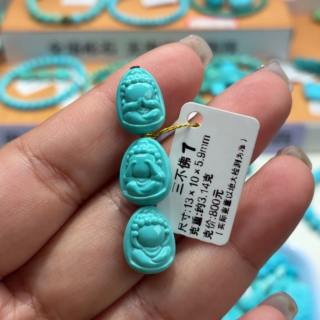 绿松石未镶嵌珠宝奇石