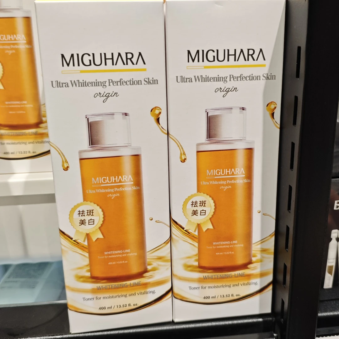 许昌超市代购 *美*白*亮肤爽肤水400ml