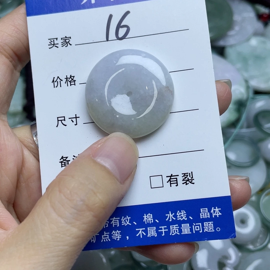 吊坠(不含链)未镶嵌翡翠