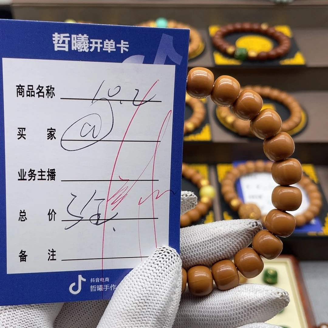 文玩核桃吊坠@****司hffgyuioooool