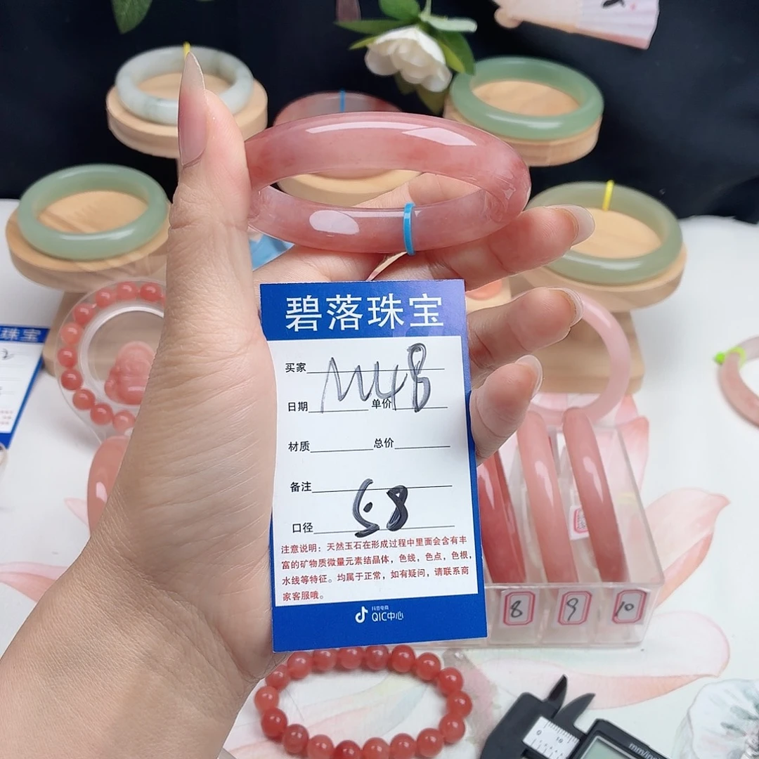 石英质玉未镶嵌手镯