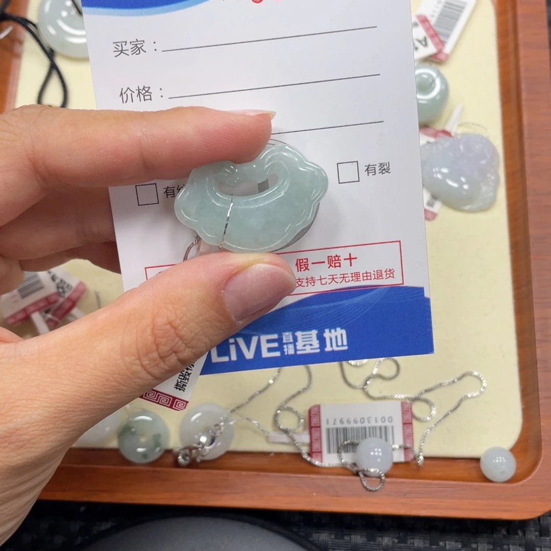 颈饰未镶嵌翡翠翡翠吊坠x0961