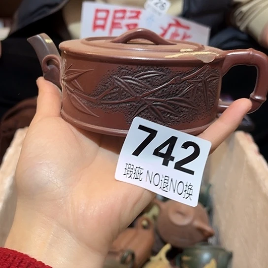 紫砂茶杯紫砂种花，瑕疵