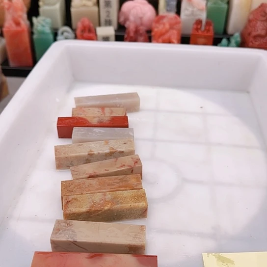 青田石心**人111111111111111