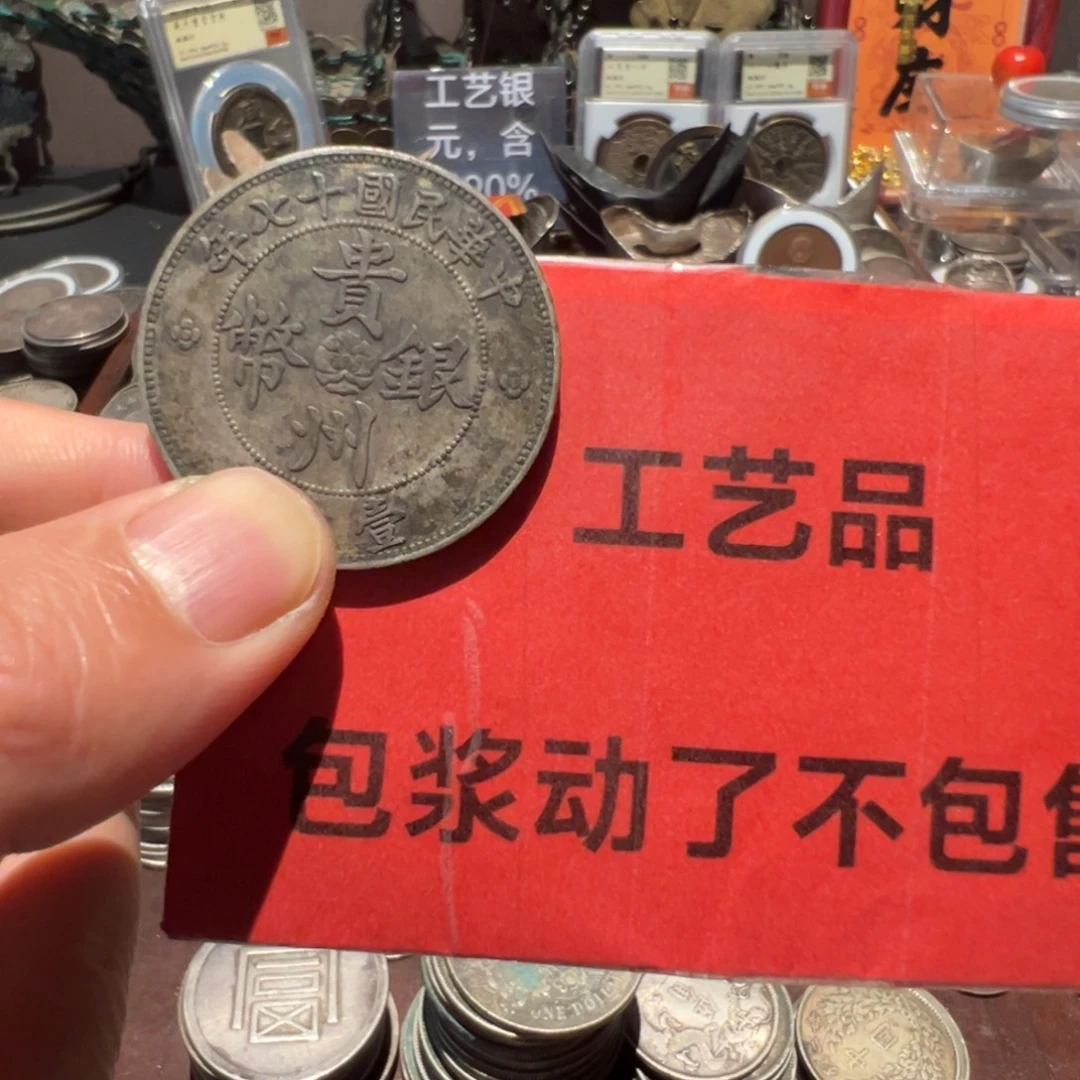 银Ag900现代工艺品含银90