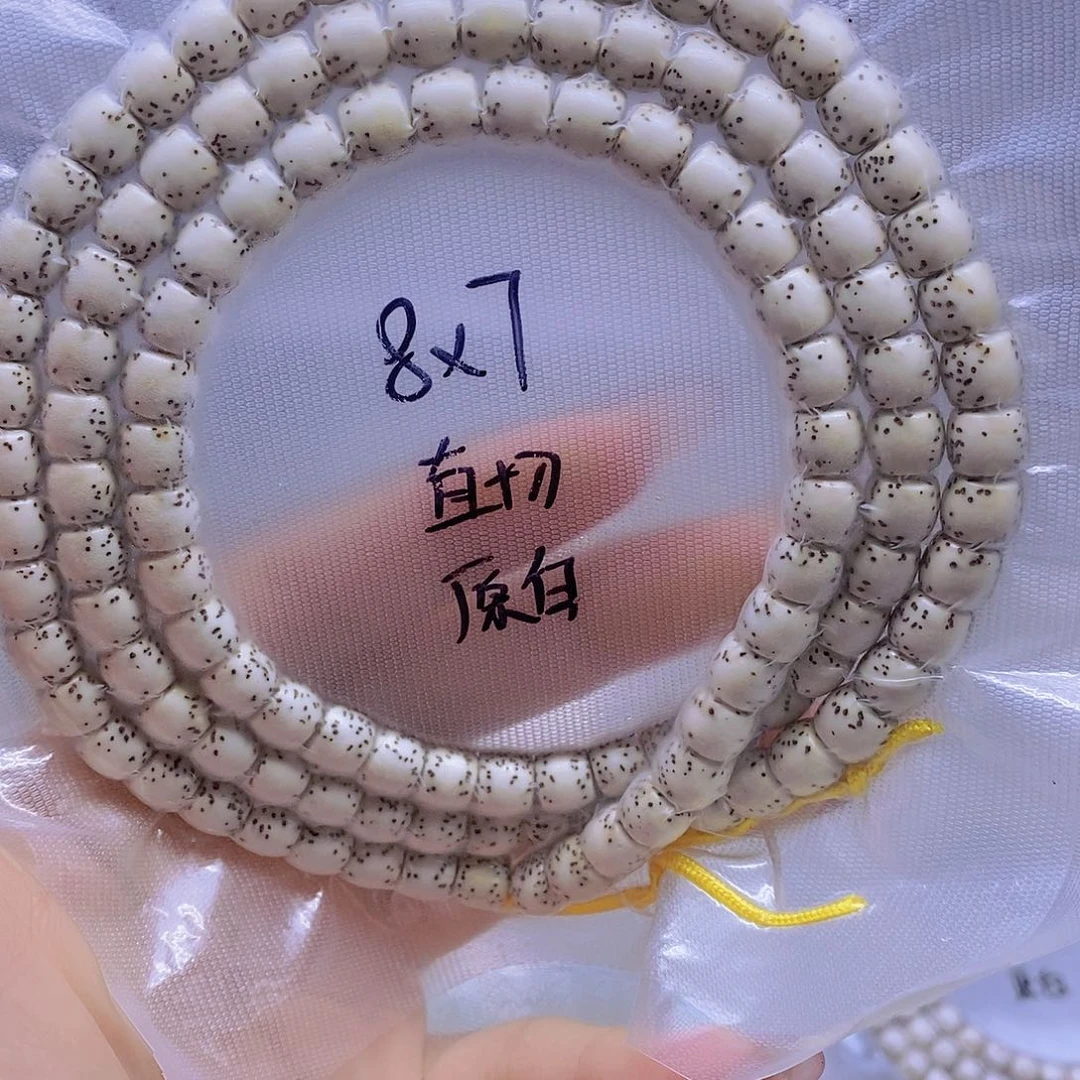星月菩提手串星月