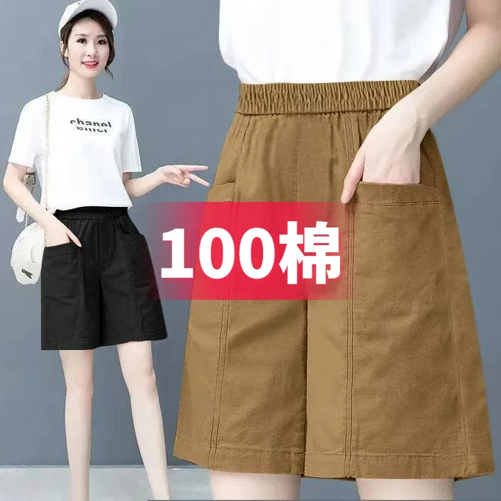 夏季大码女士显瘦休闲裤高腰直筒外穿宽松短裤松紧腰百搭五分裤