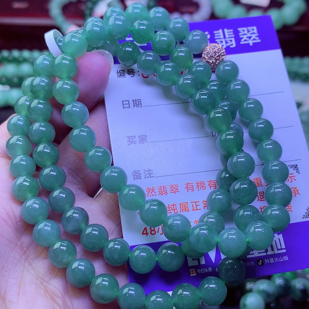 毛衣链未镶嵌翡翠