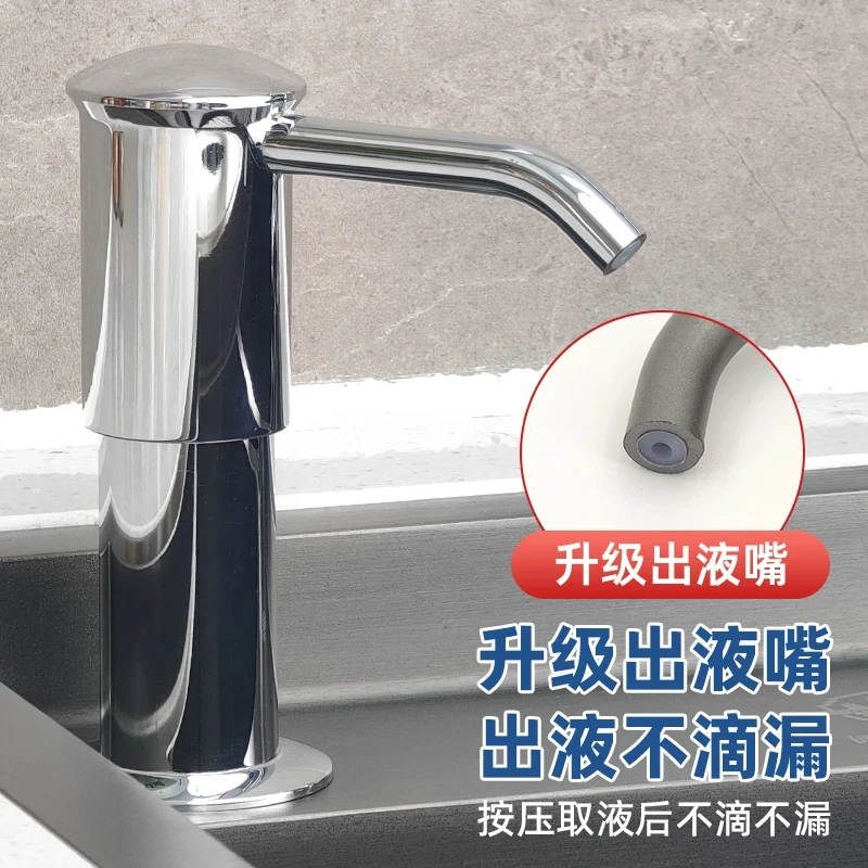 加长器泵头按压器置物架出液压取瓶延皂液器洗洁精皂按压器洗洁精