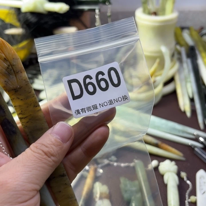 蛇纹石玉发饰合金蜡****安