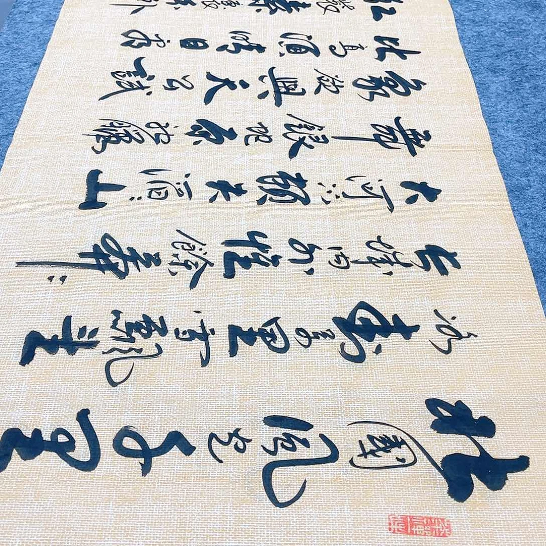 书法宣纸沁园春雪中书协李保军老师手写