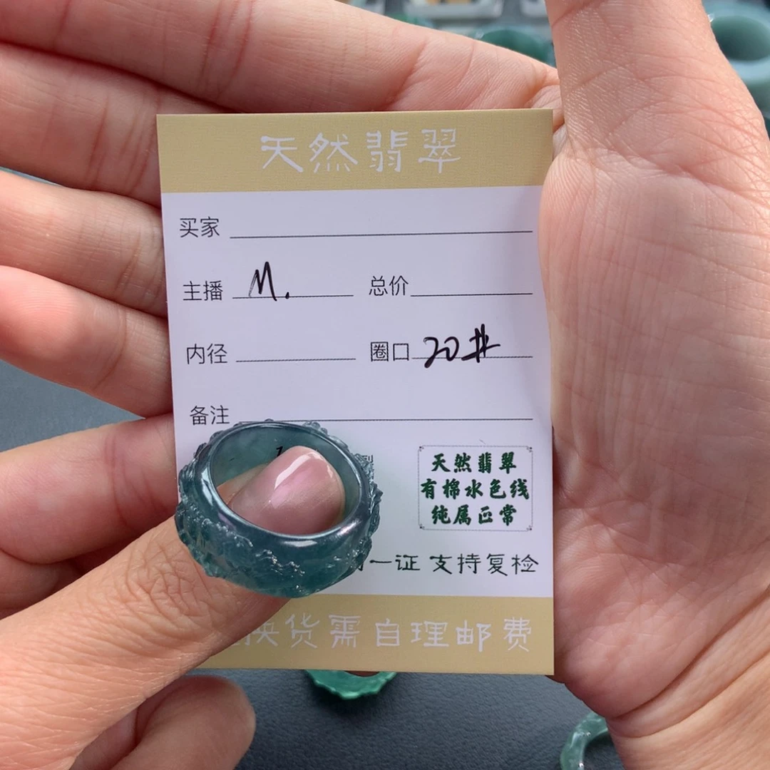 未镶嵌戒指翡翠建****张翡翠