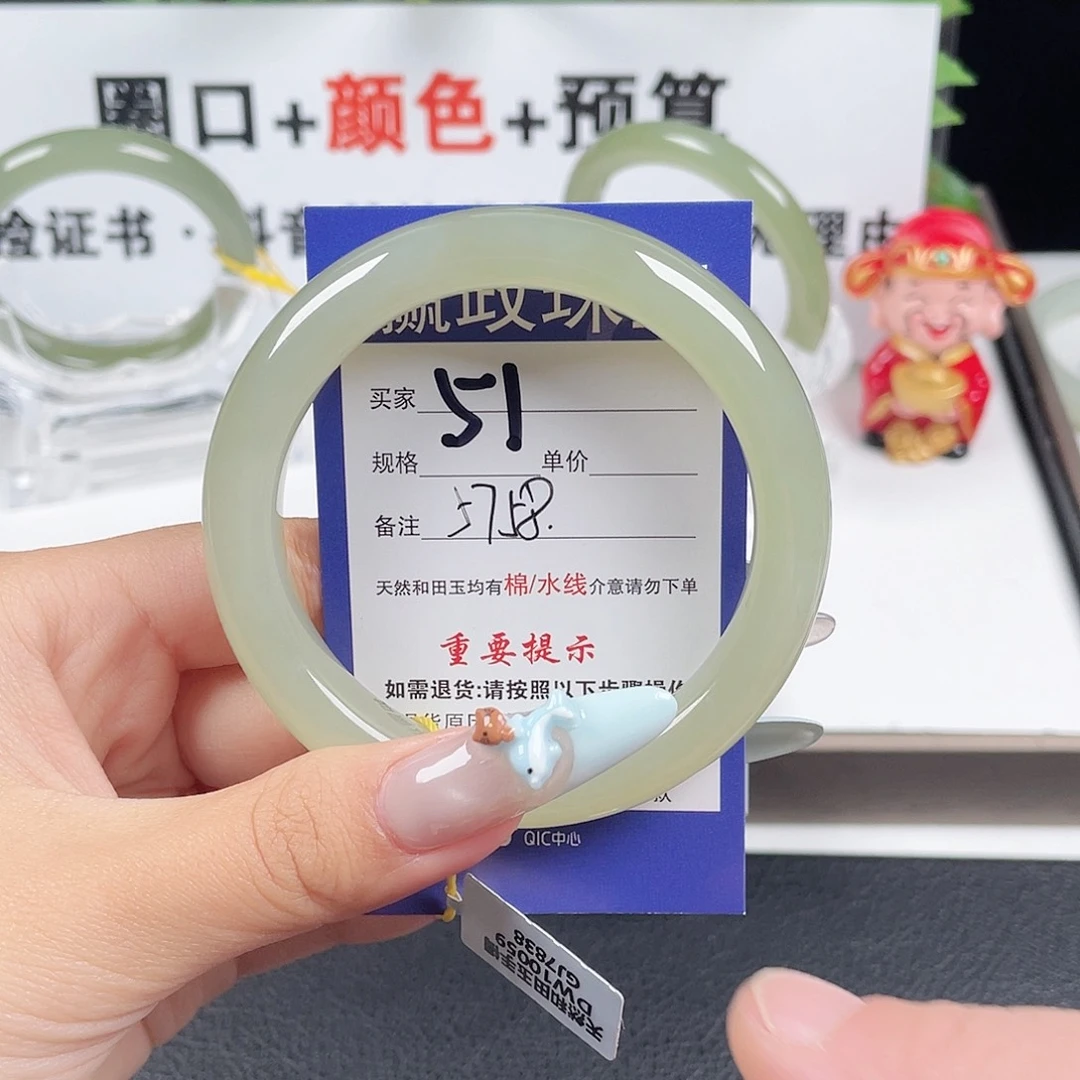 和田玉手镯未镶嵌