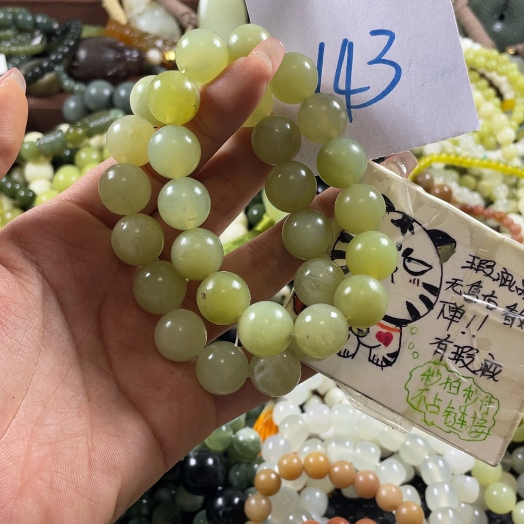 蛇纹石玉未镶嵌手串