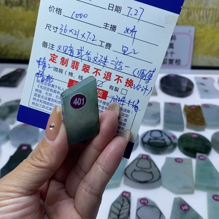 汪***人定制翡翠未镶嵌私人定制纯天然缅甸翡翠A货