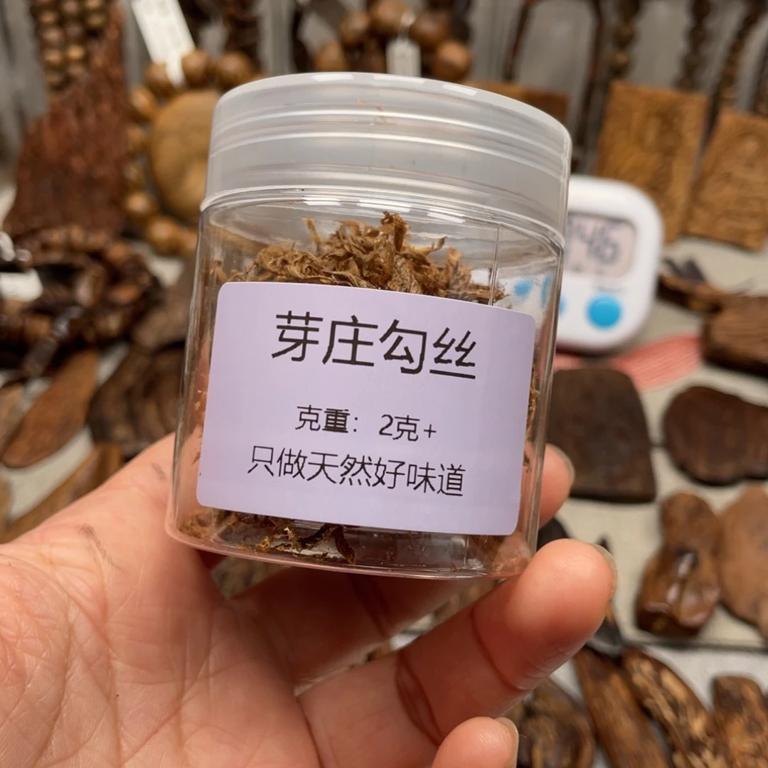 漂***丁沉香碎屑沉香芽庄勾丝2克