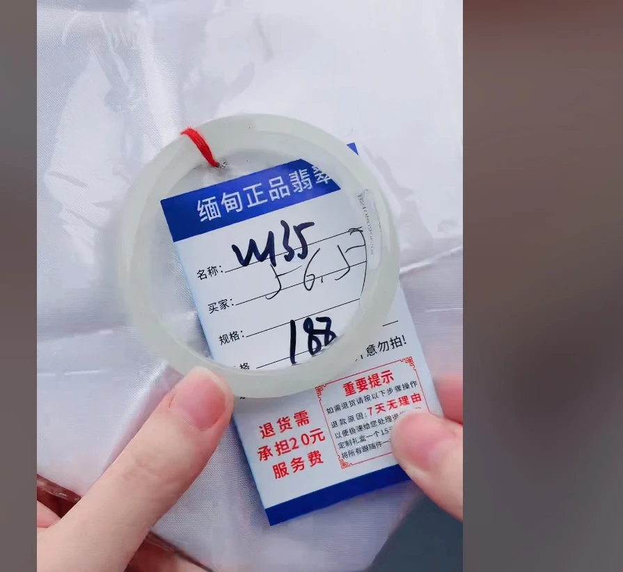 W135【正品 缅甸翡翠】实物以直播间为准微色差