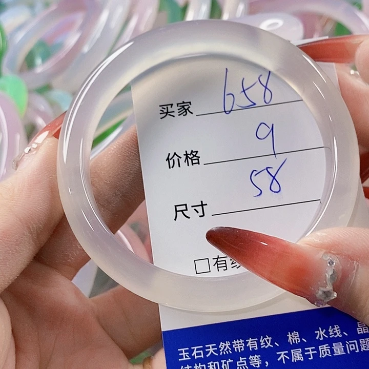 手镯玛瑙/玉髓未镶嵌658