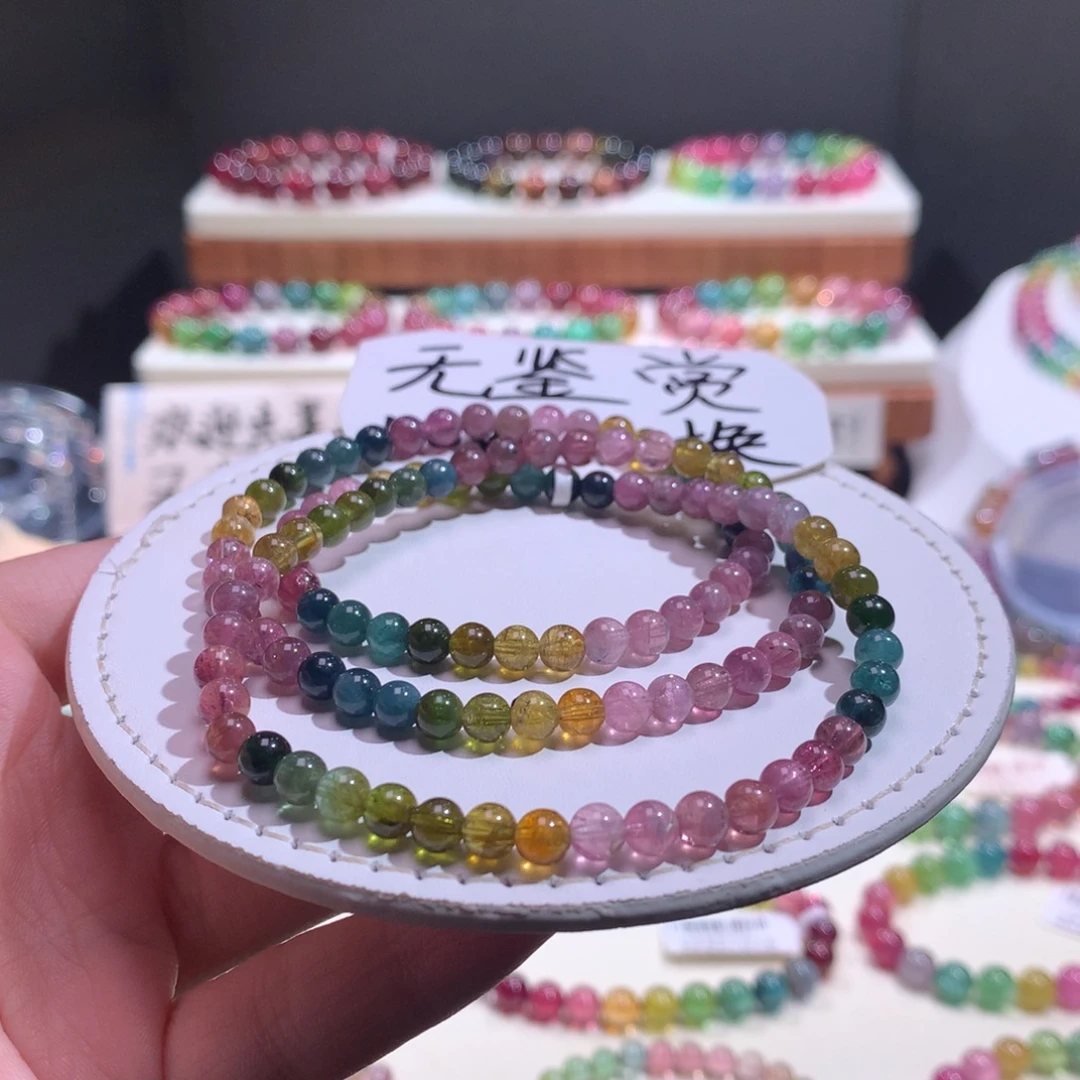未镶嵌手链碧玺不退换