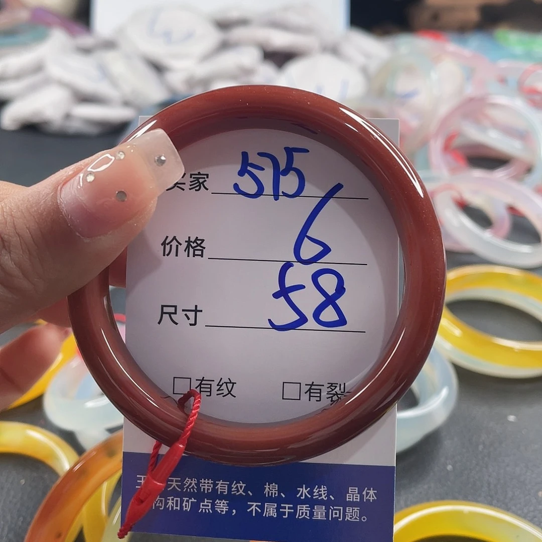 玛瑙/玉髓未镶嵌手镯
