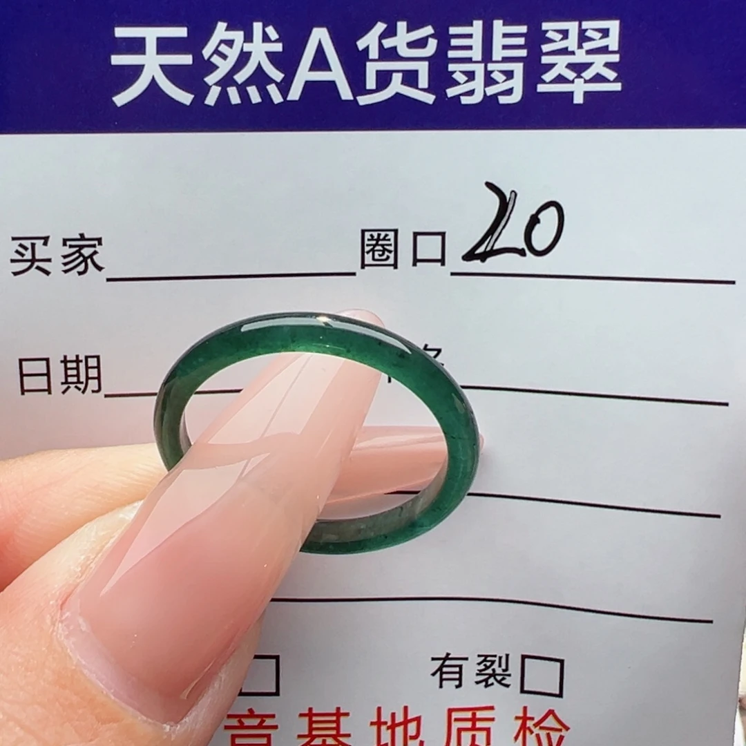 未镶嵌戒指翡翠缅甸翡翠