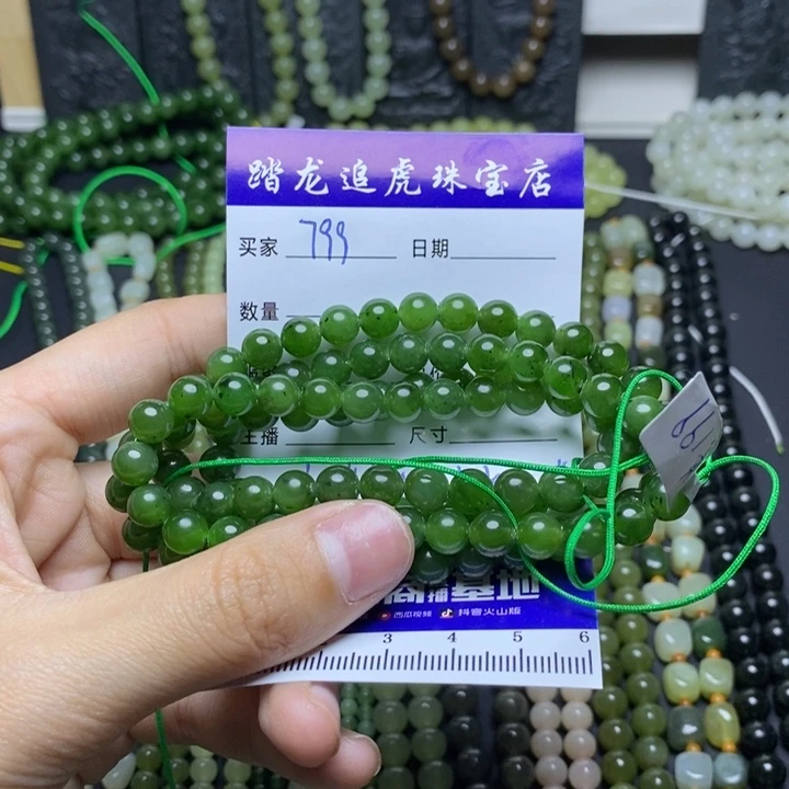 和田玉未镶嵌颈饰鑫**缘