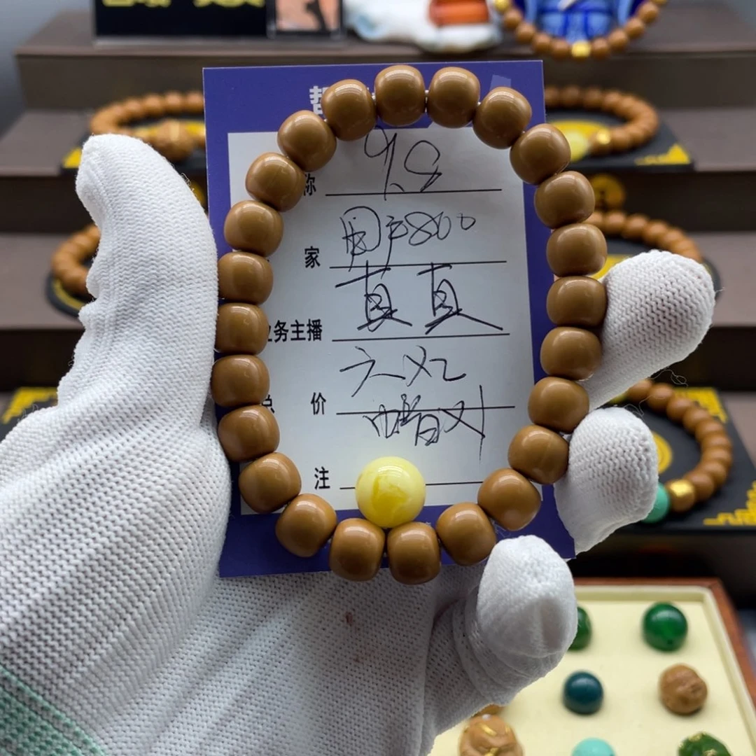 猴头核桃手串用****8猴头