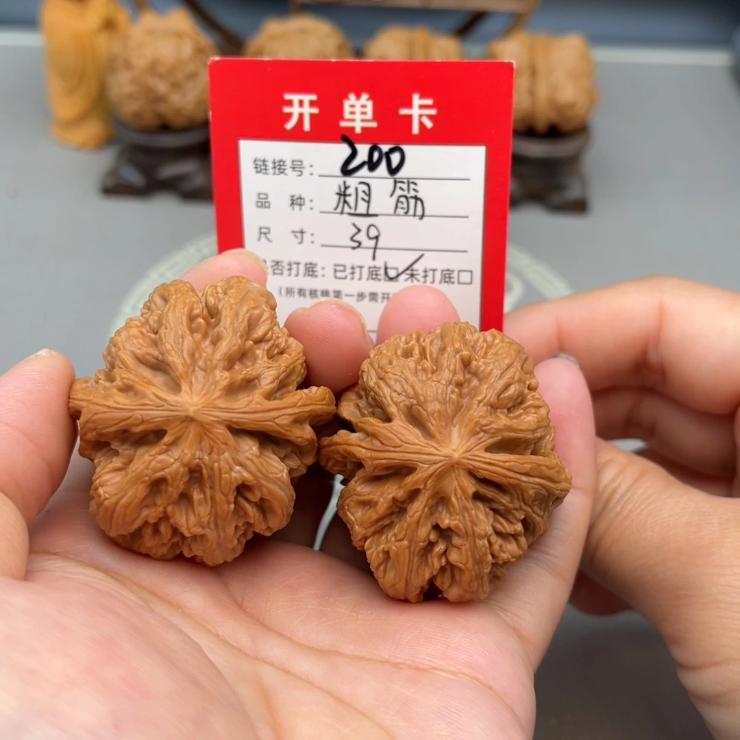 文玩核桃吊坠文玩核桃