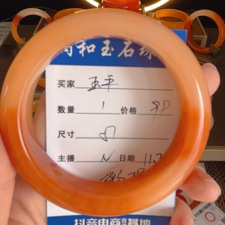 玉***平石英质玉（黄龙玉）未镶嵌手镯